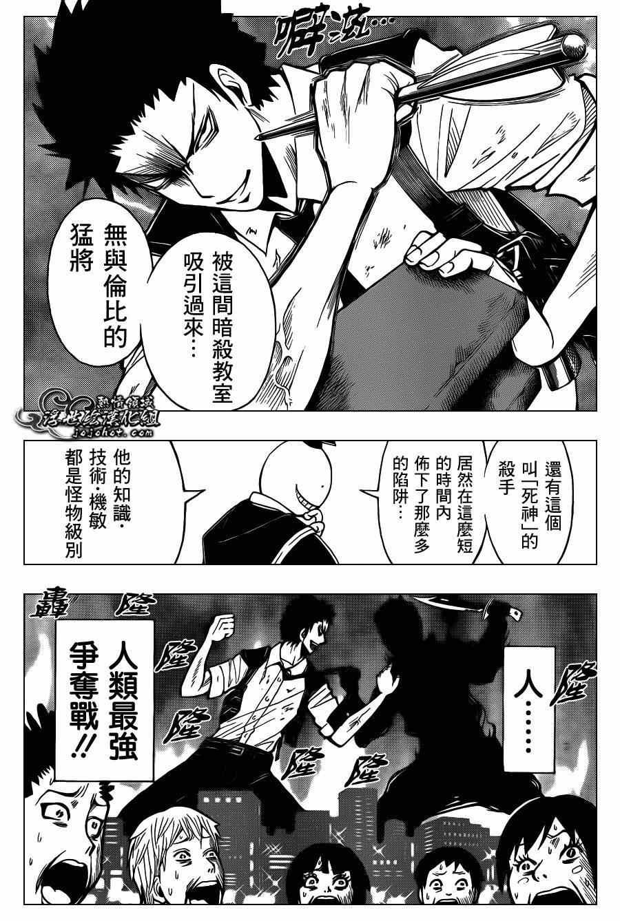 第106话