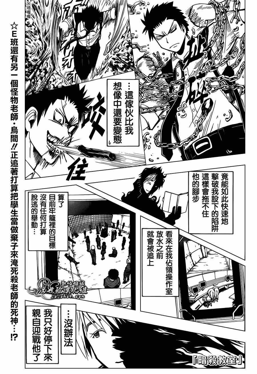 第107话
