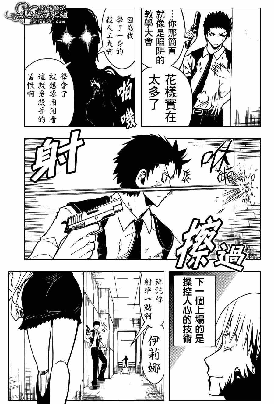 第107话