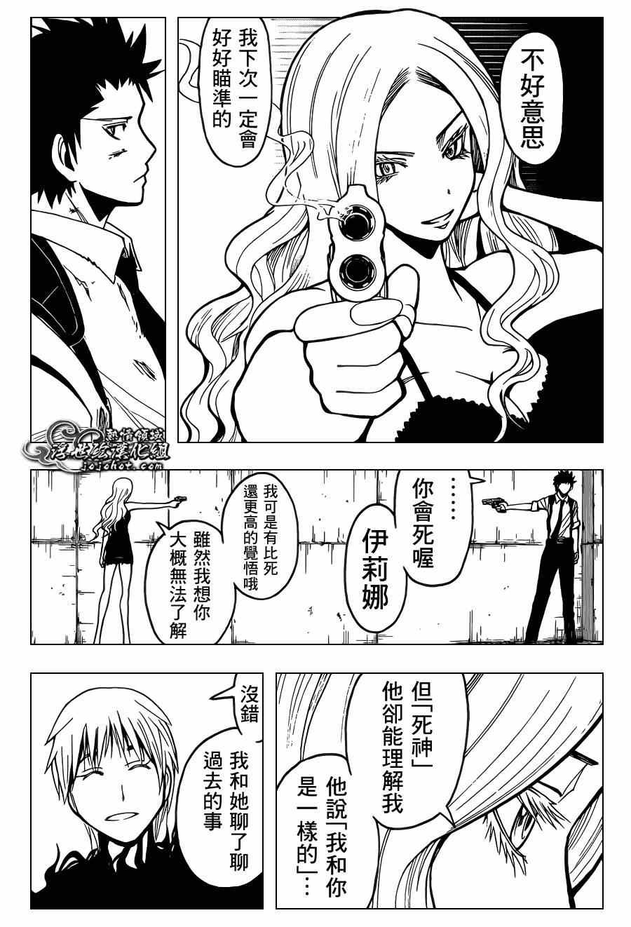 第107话