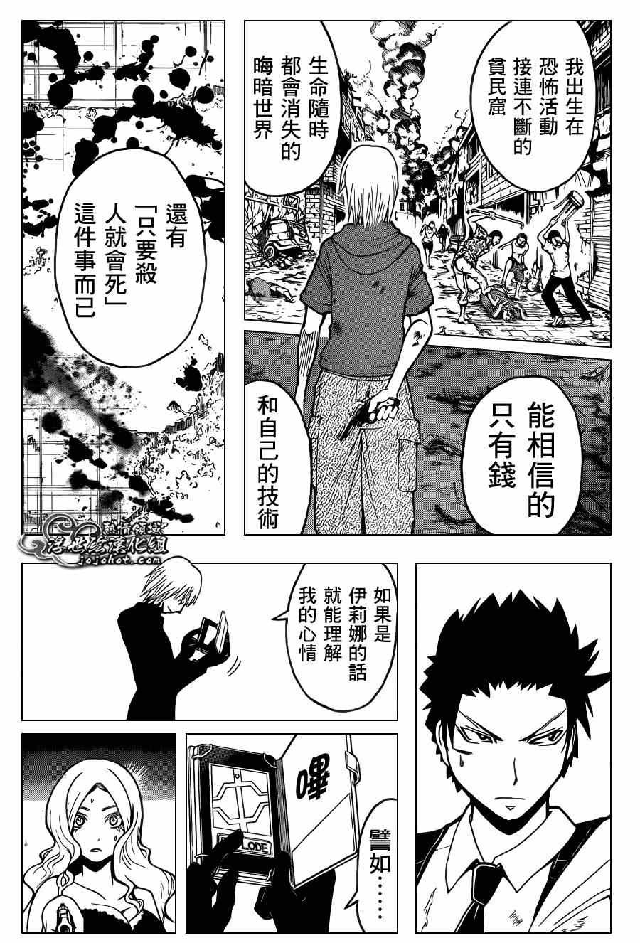 第107话
