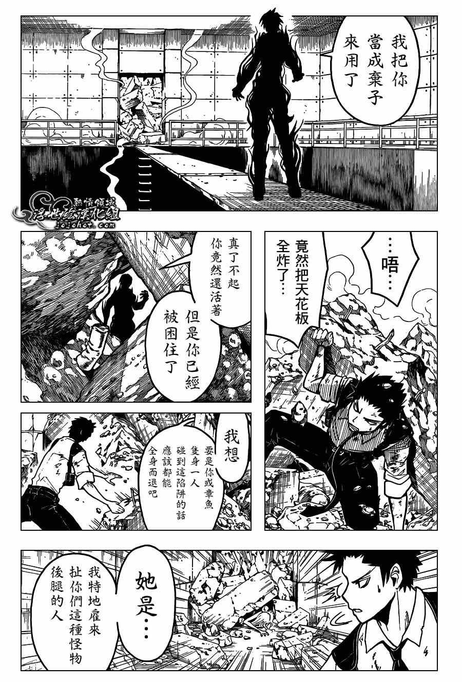 第107话