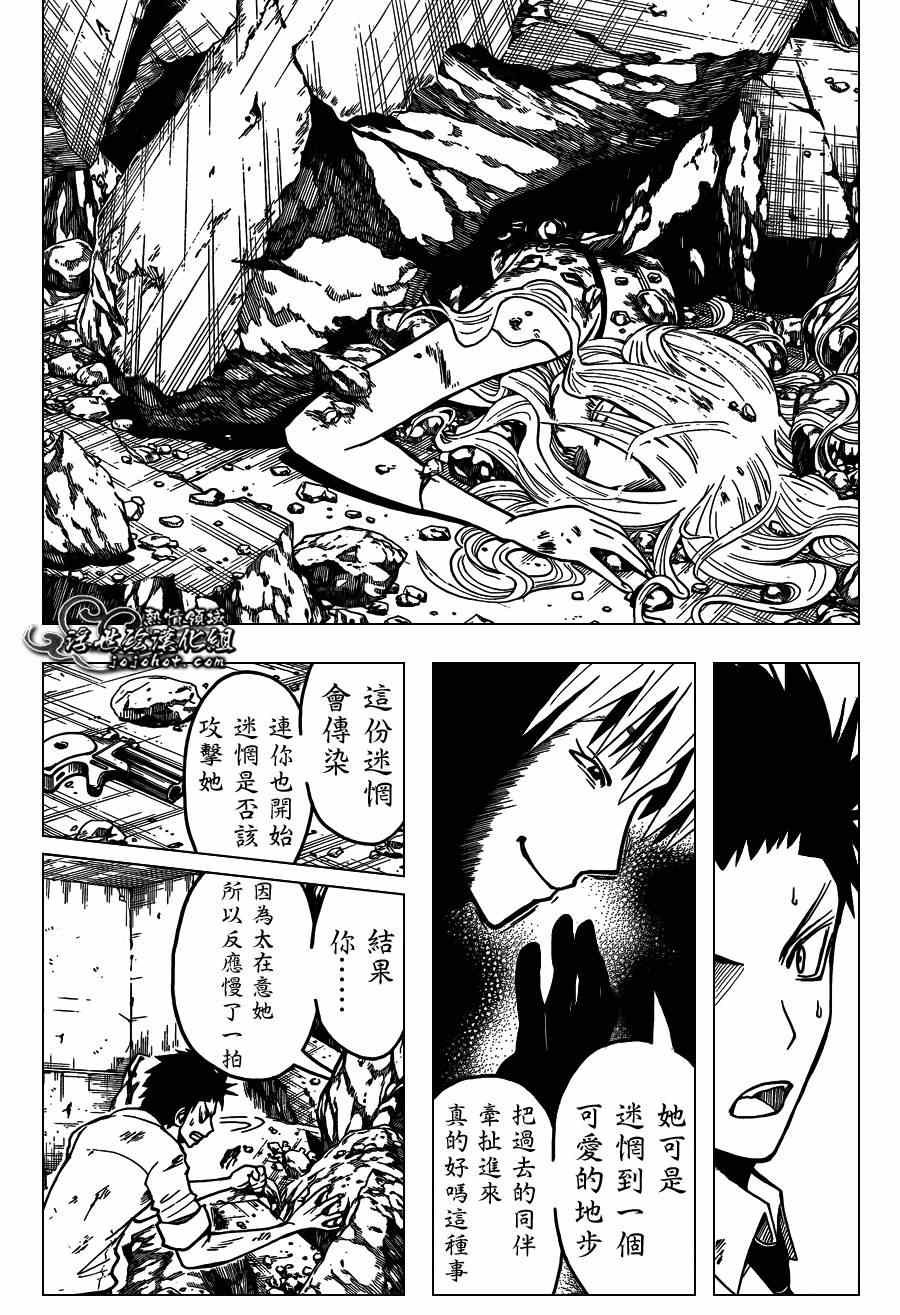 第107话