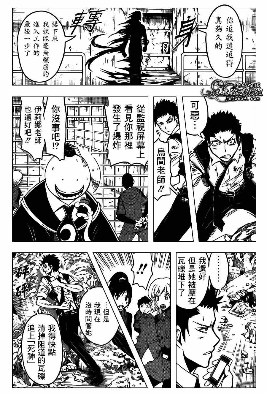 第107话