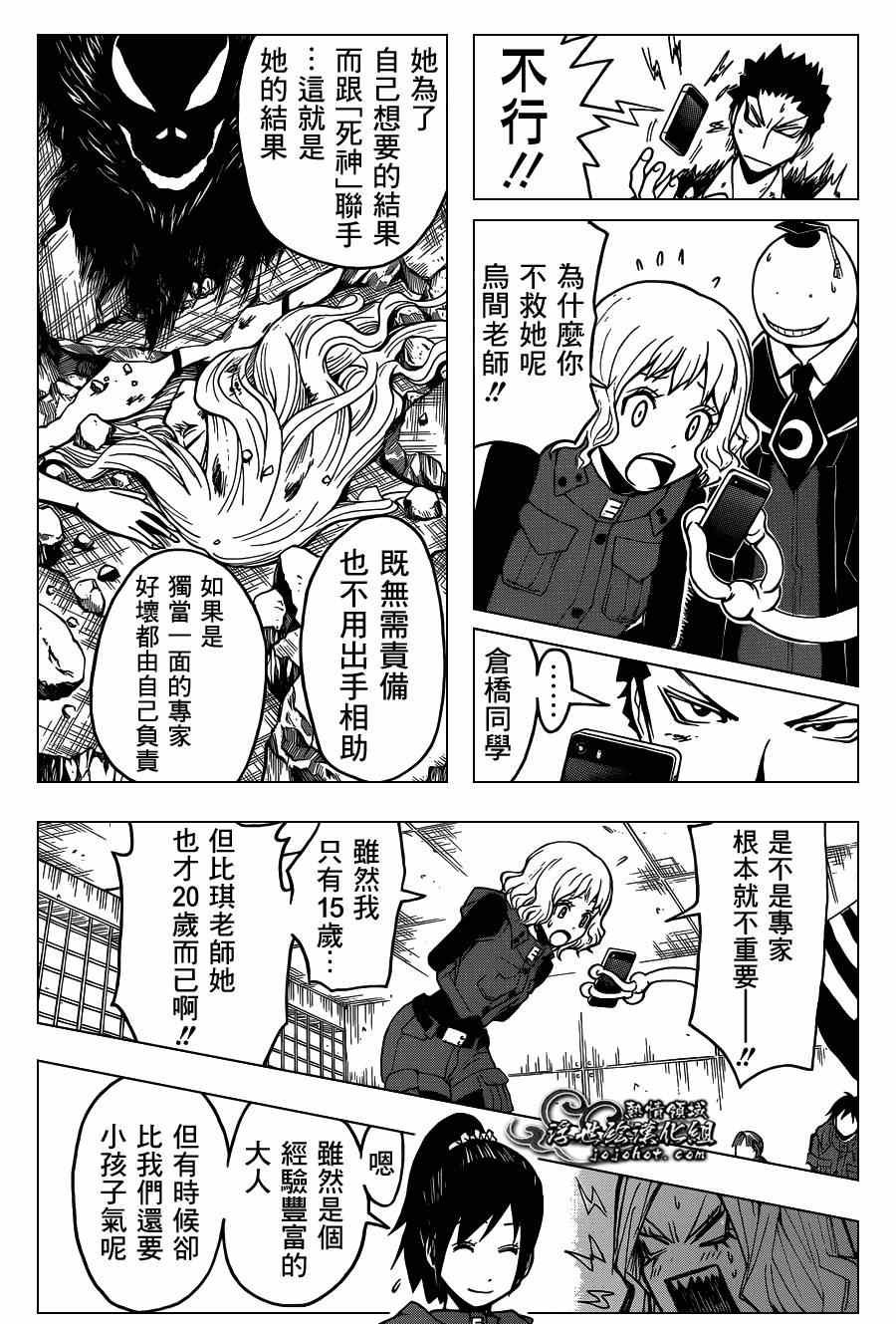第107话