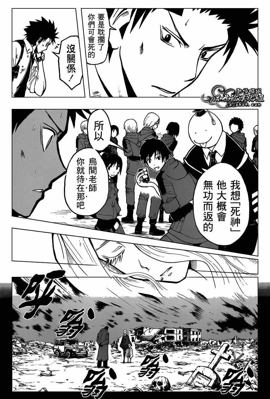 第107话