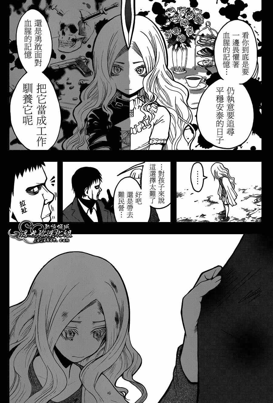 第107话