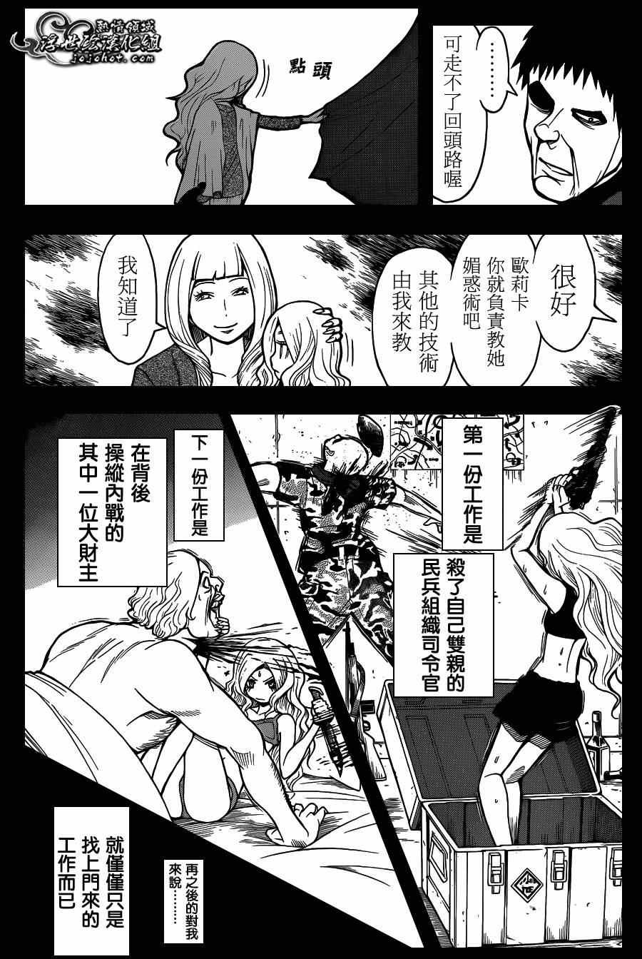 第107话
