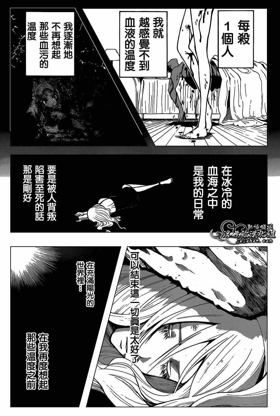 第107话