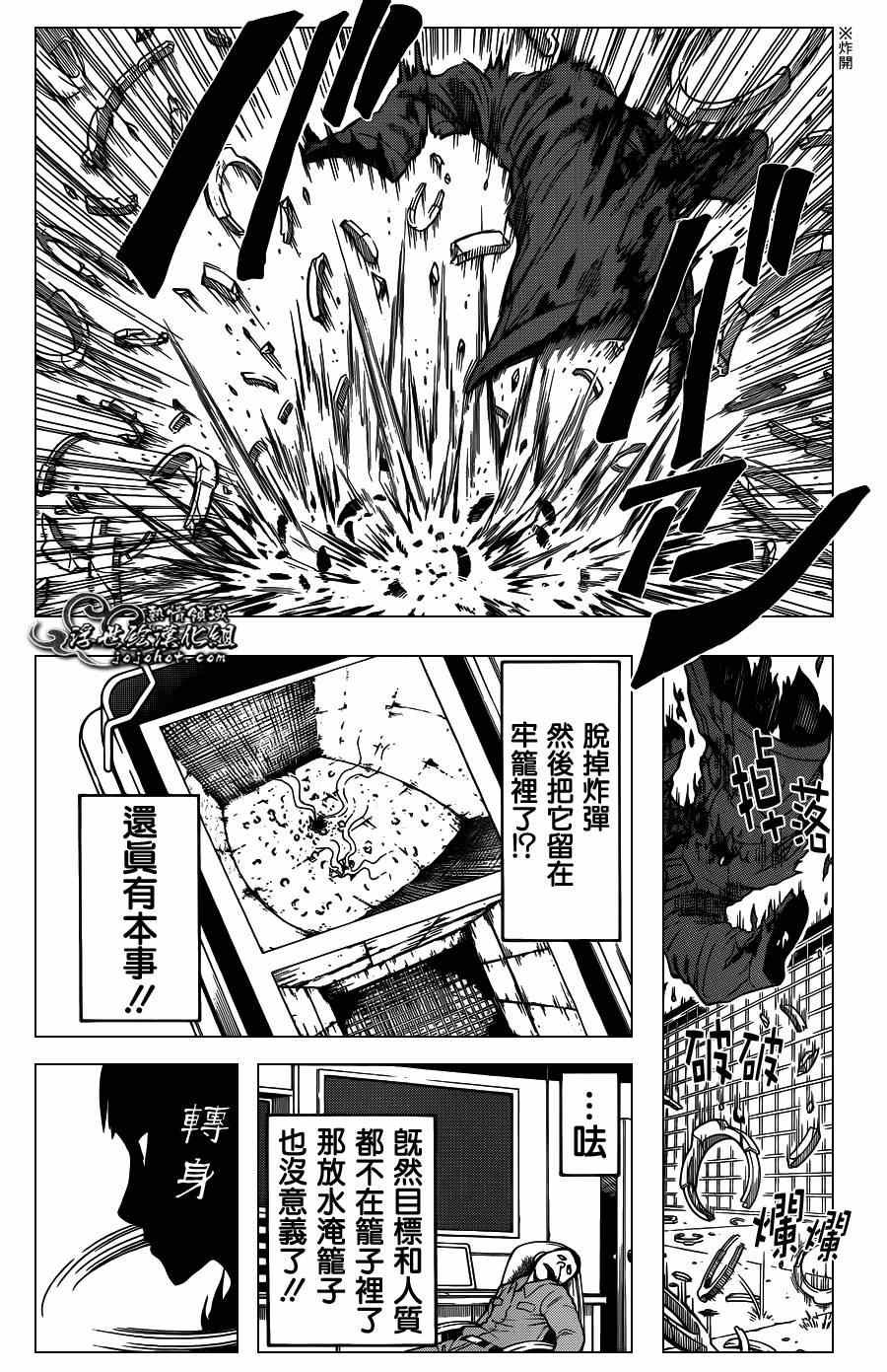 第108话