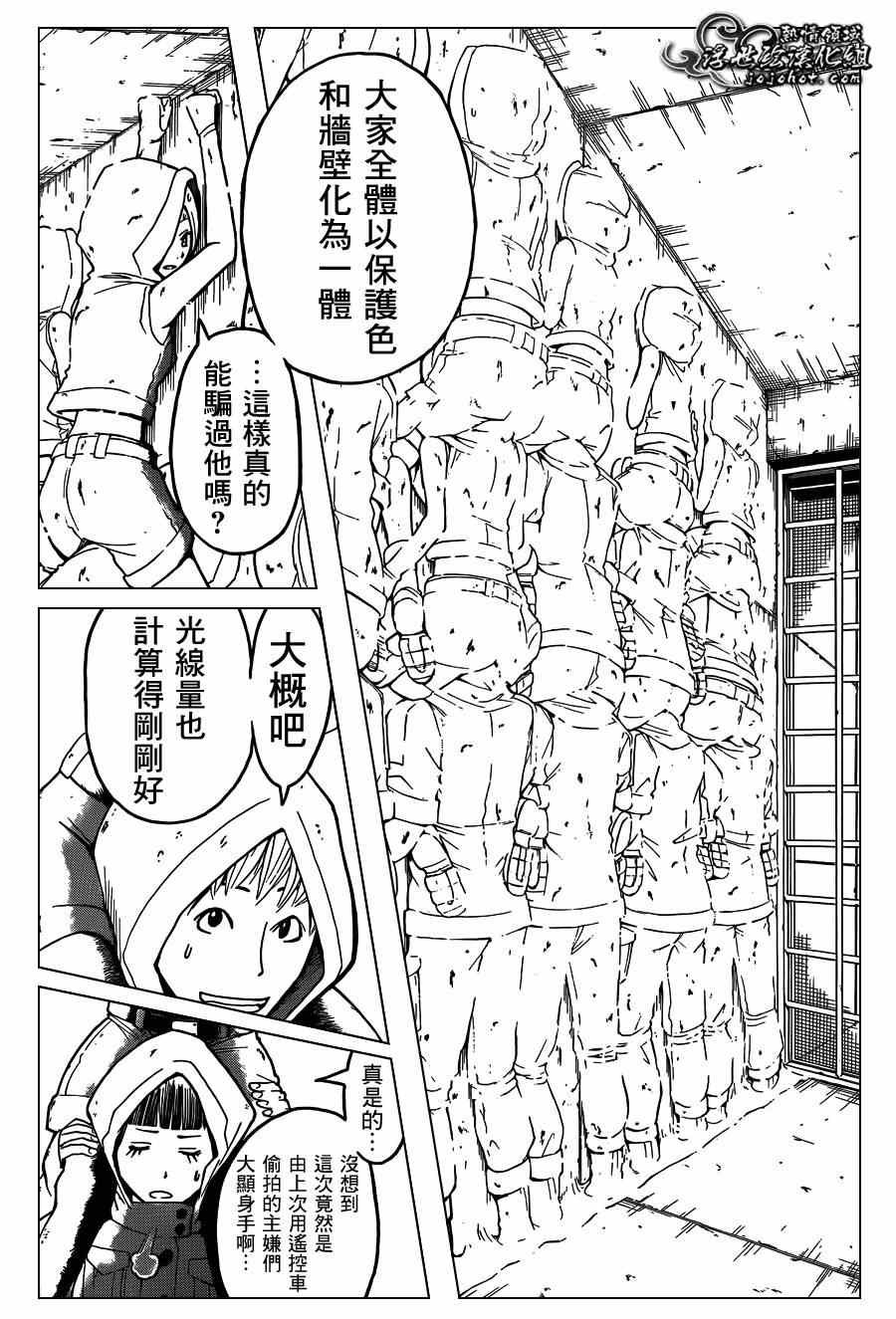 第108话