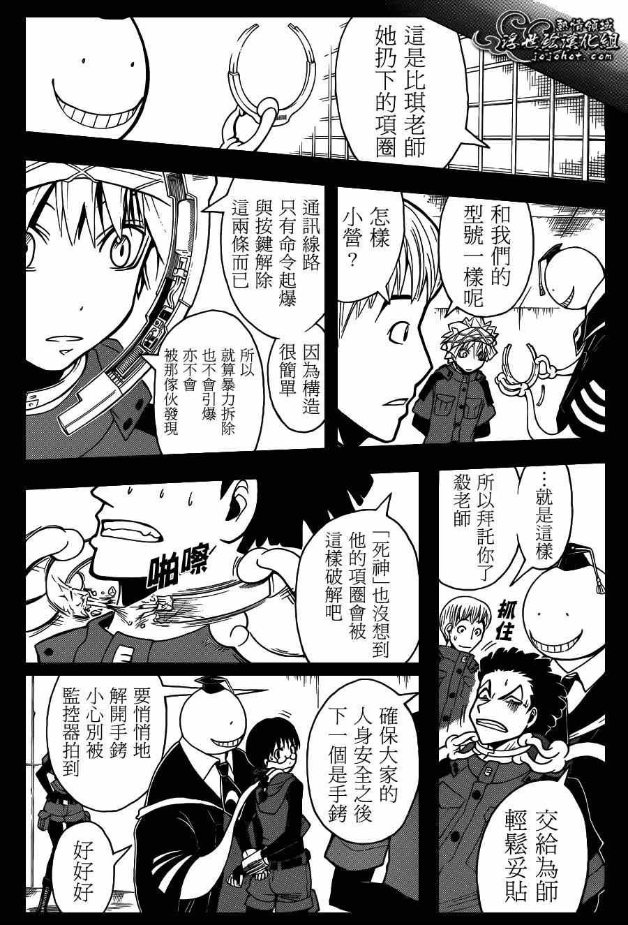第108话