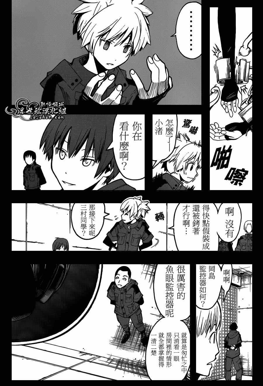第108话