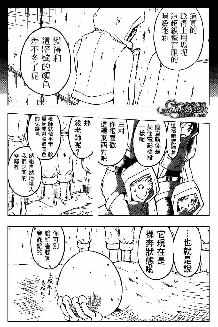 第108话