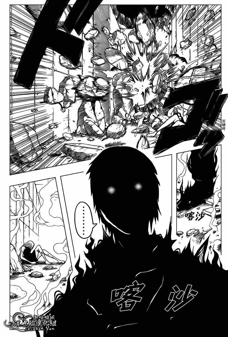 第108话
