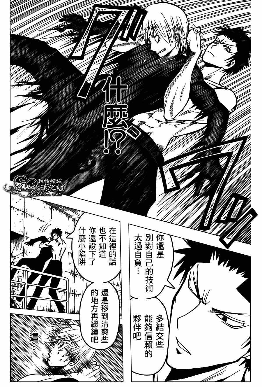 第108话