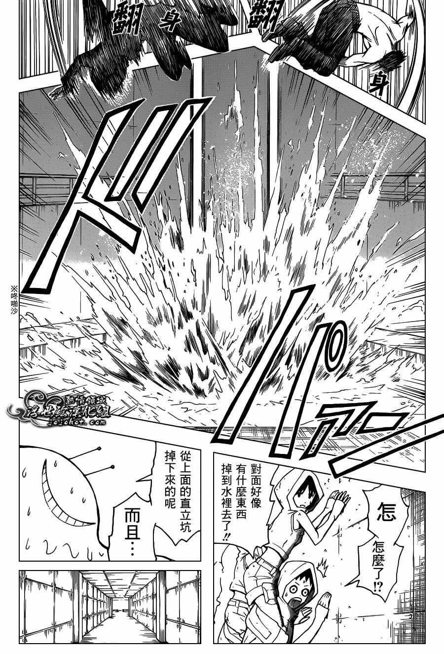 第108话