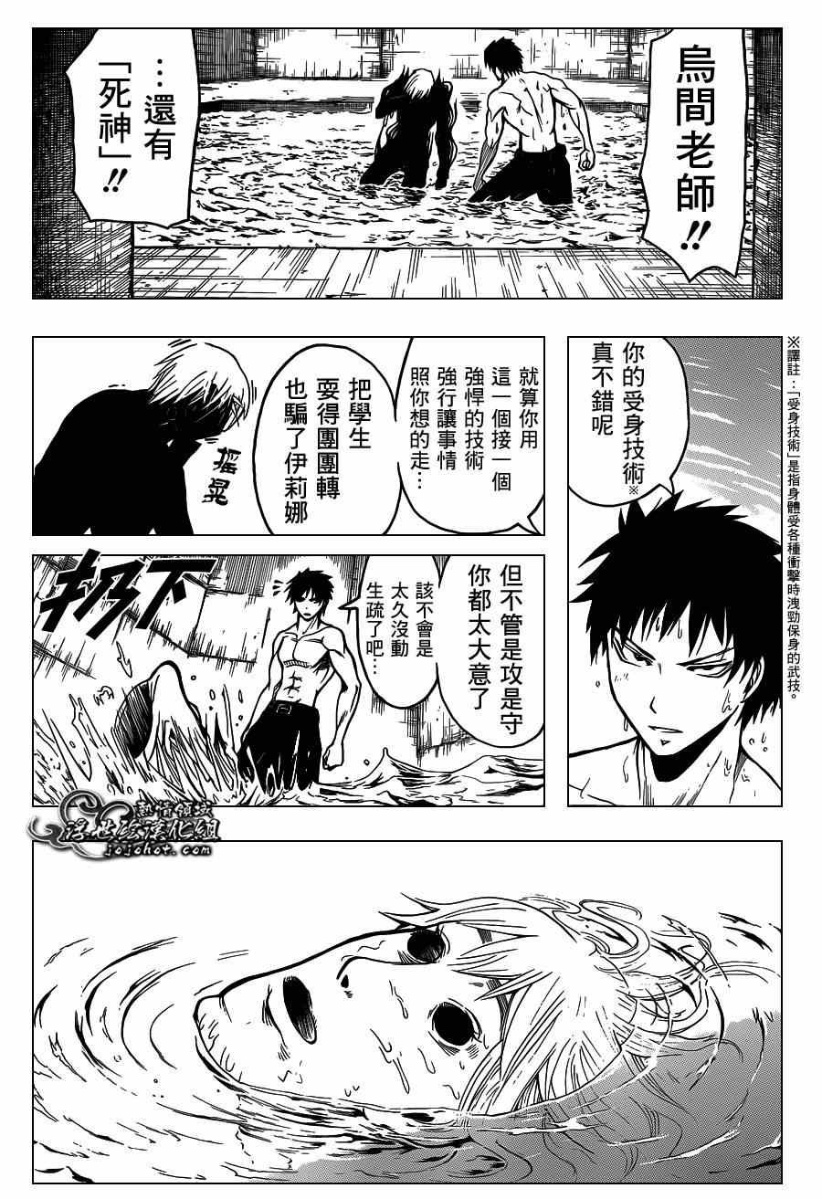 第108话