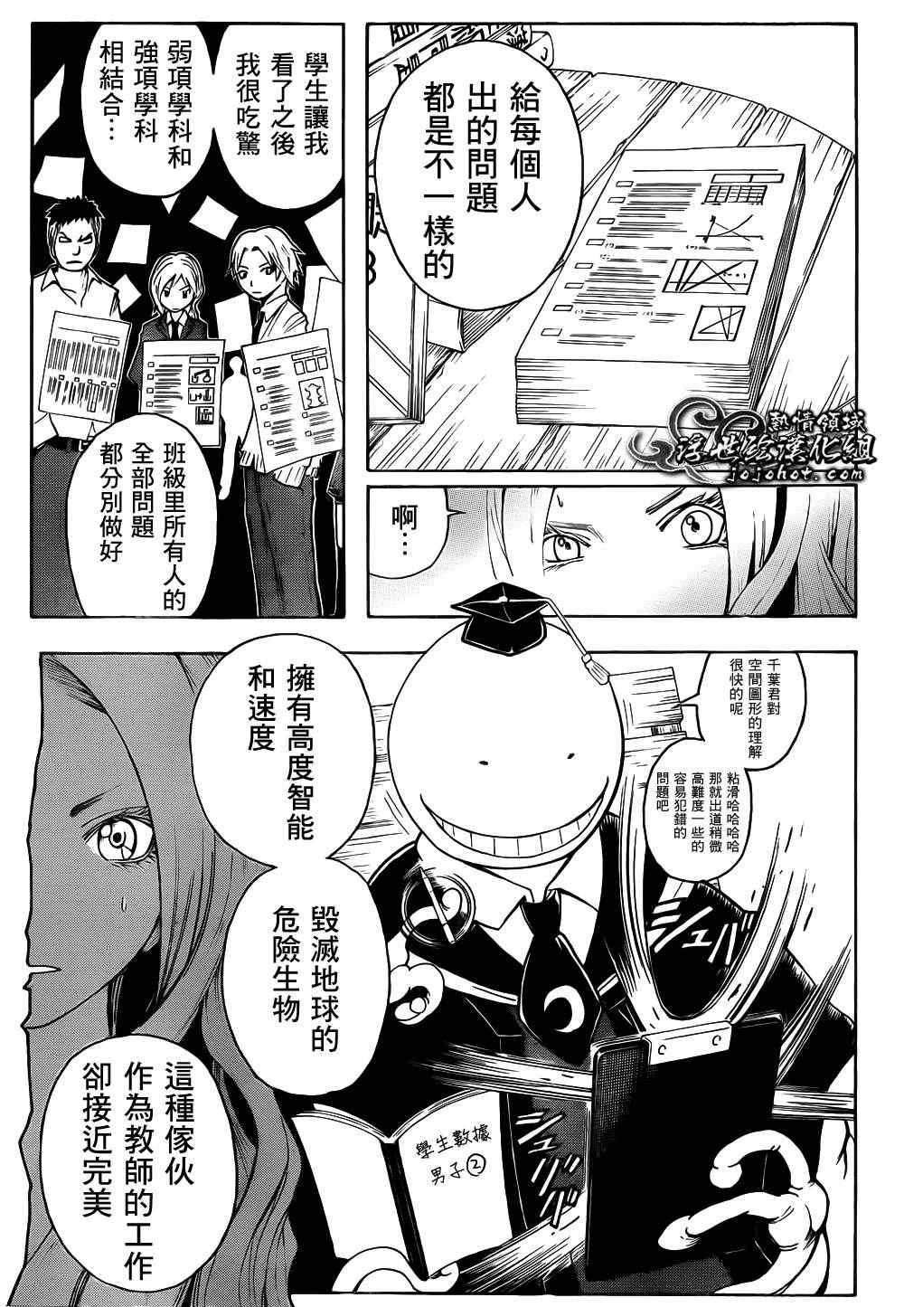 第10话