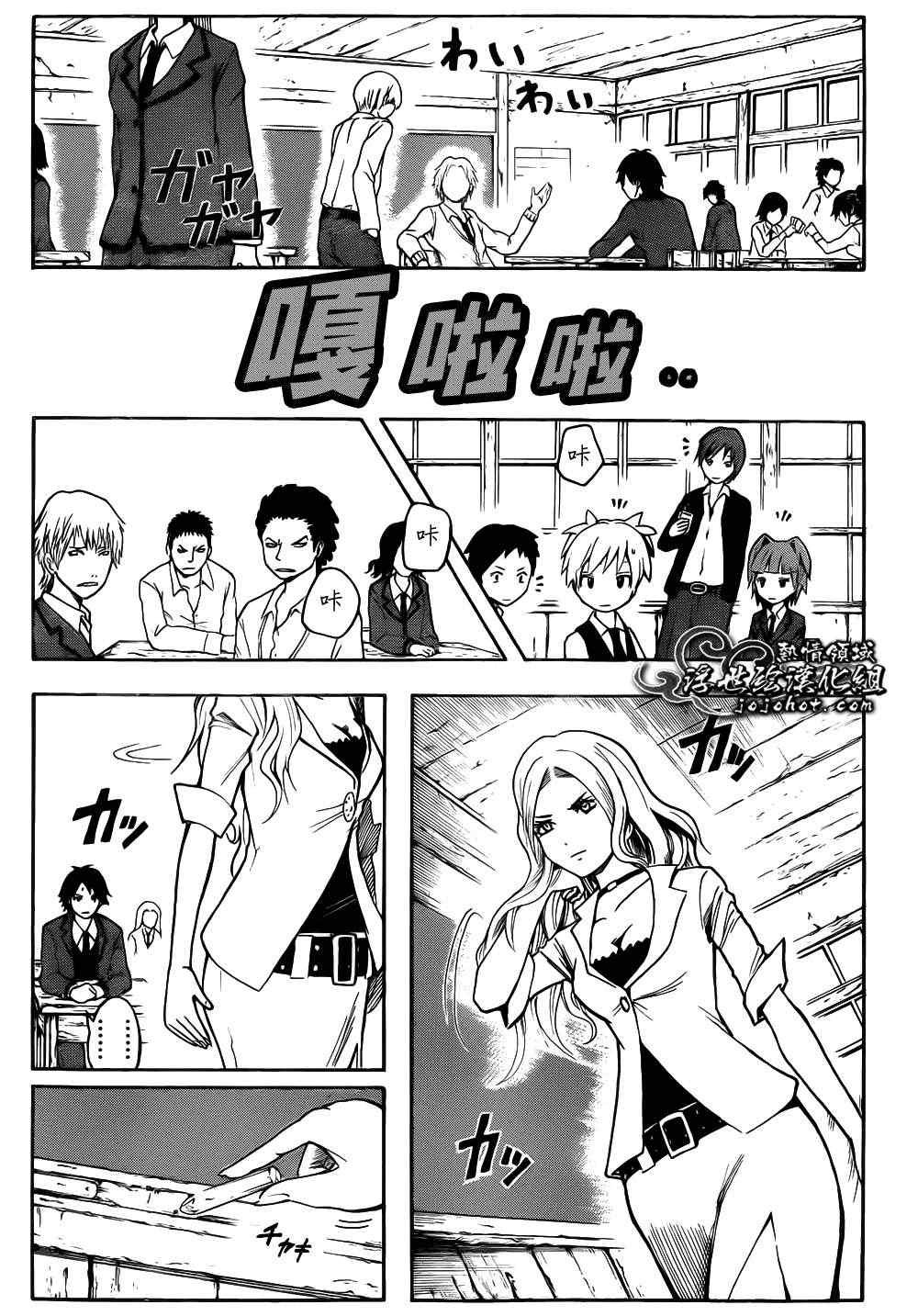 第10话