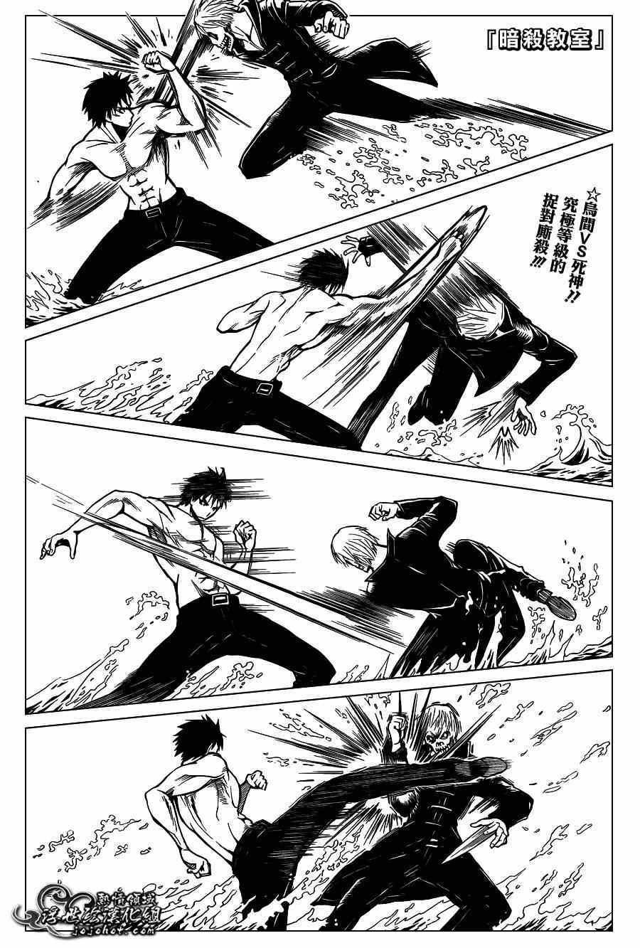 第109话