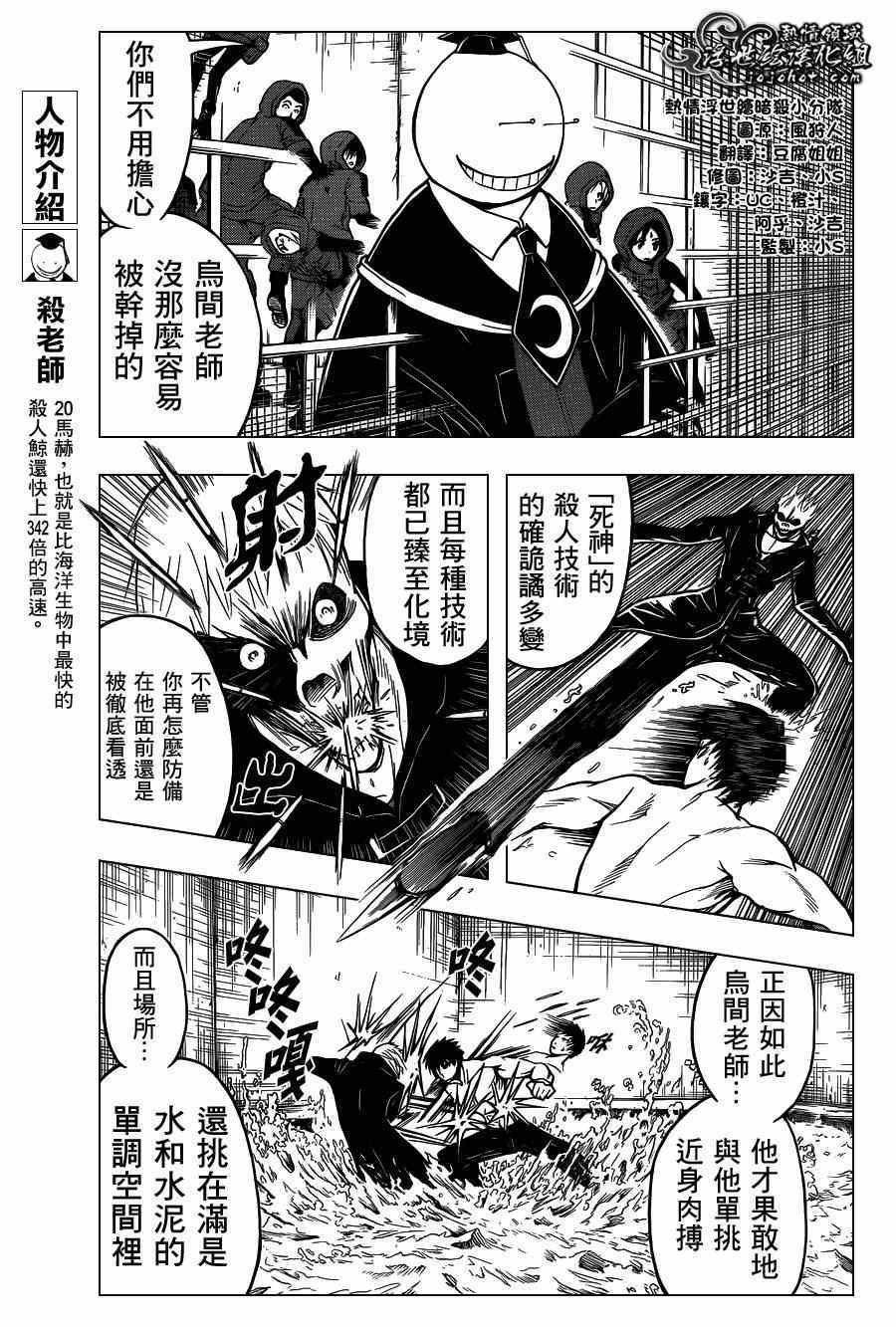 第109话