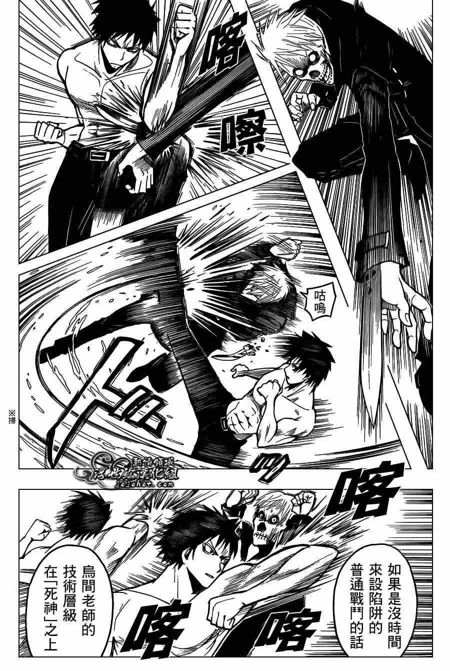 第109话