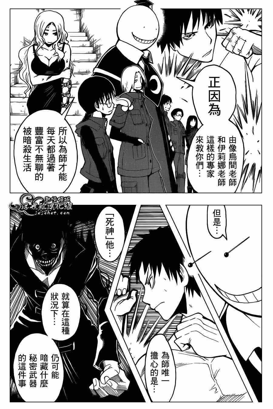 第109话