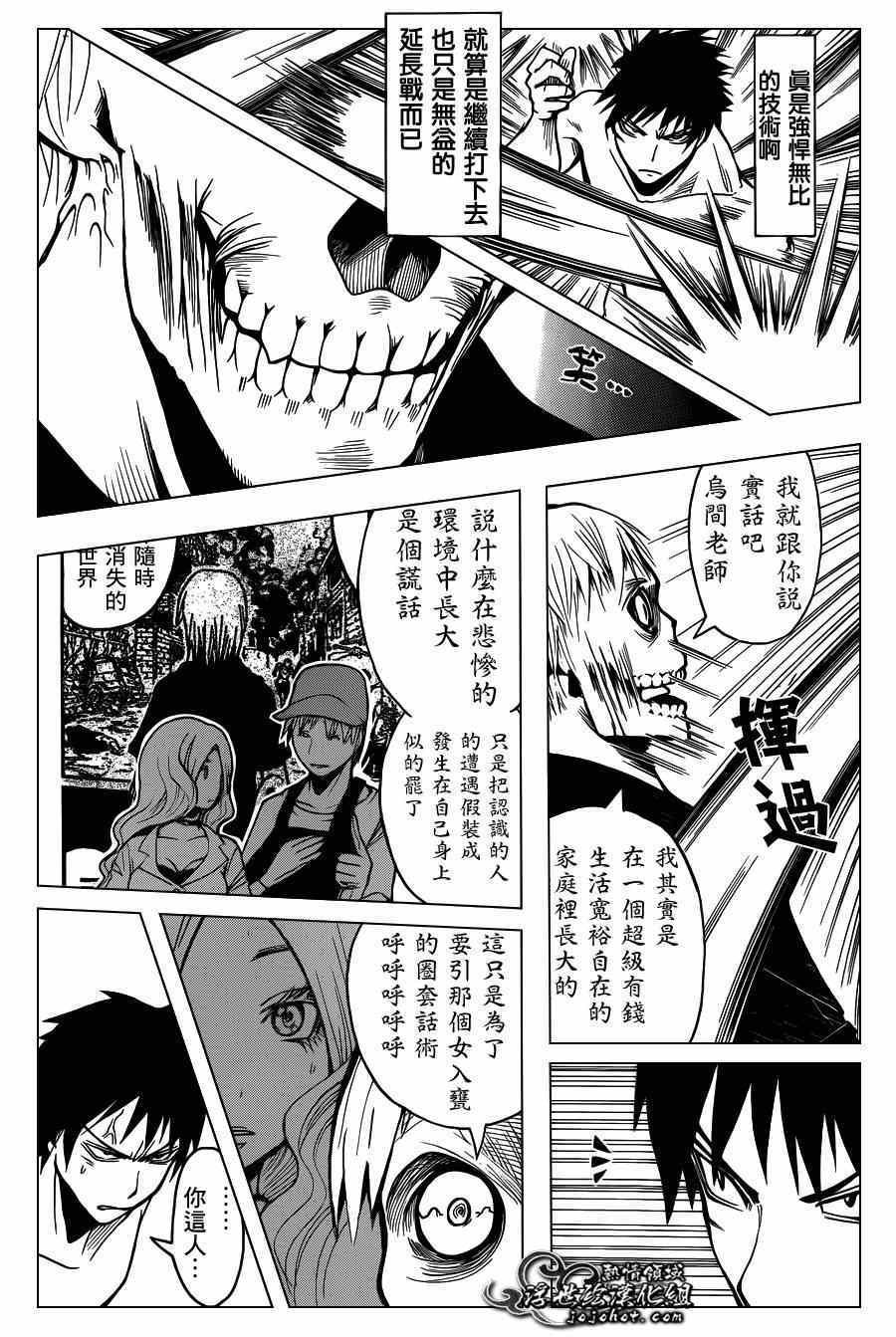 第109话