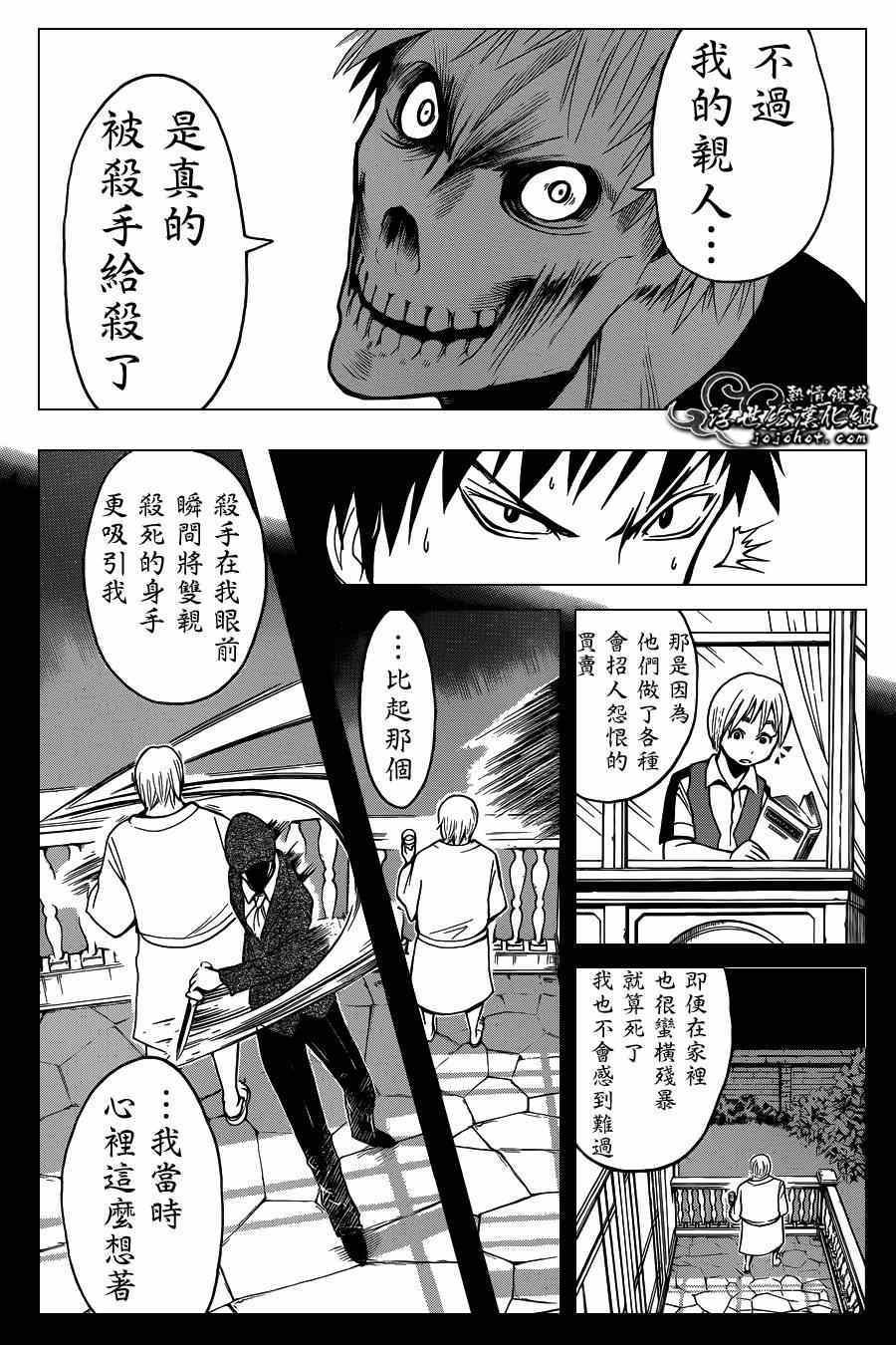 第109话