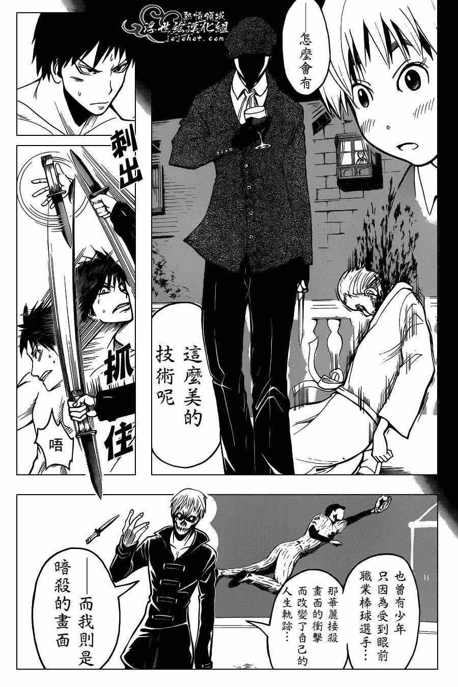 第109话