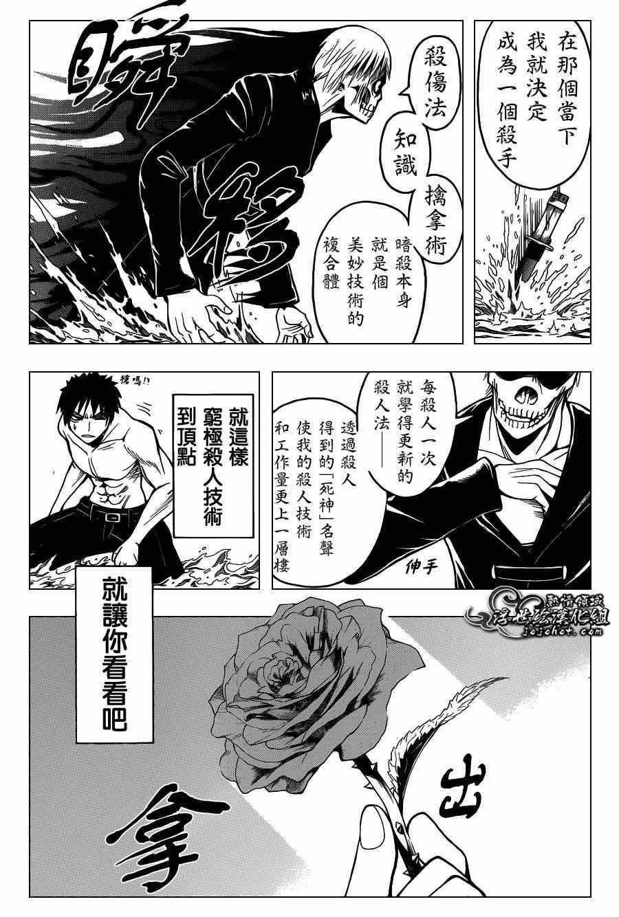 第109话