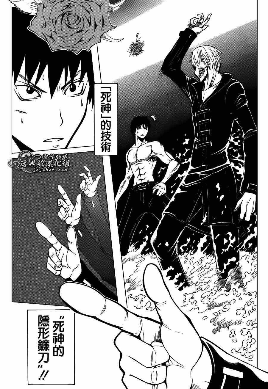 第109话