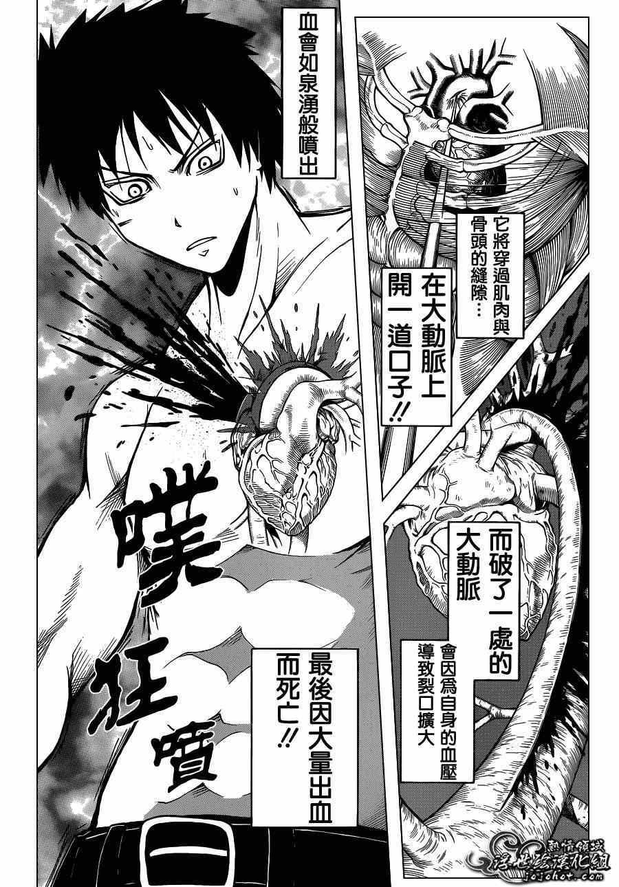 第109话