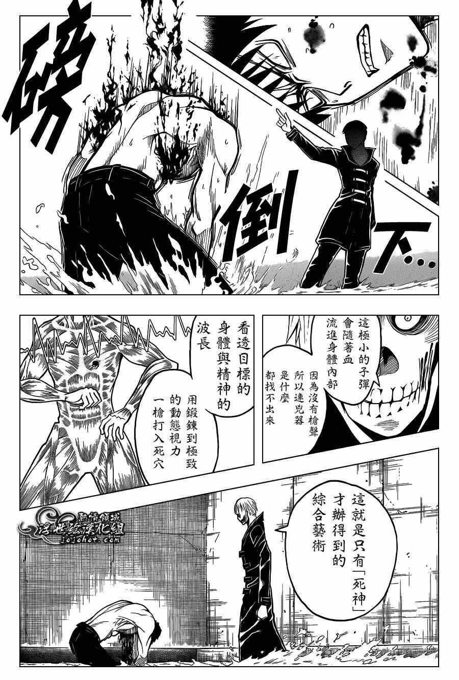 第109话