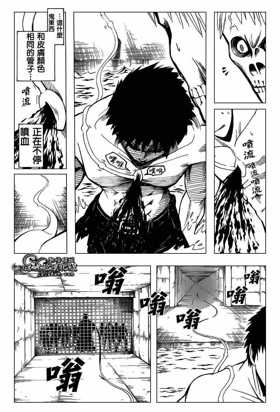 第109话