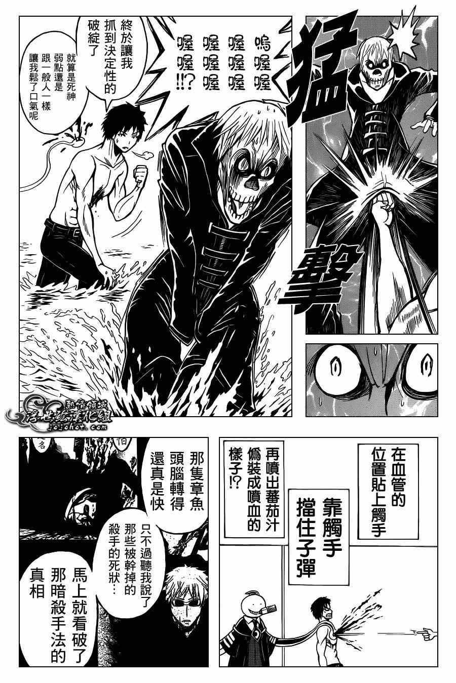 第109话