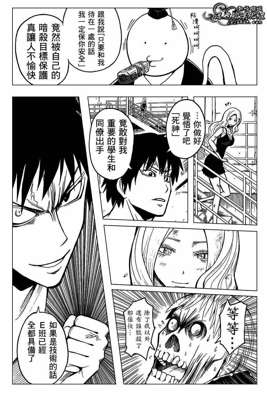 第109话