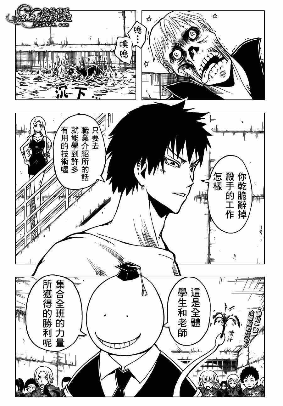 第109话