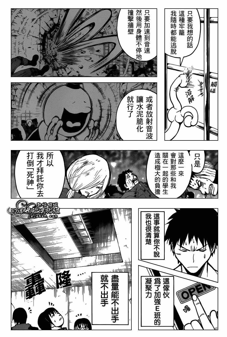 第110话