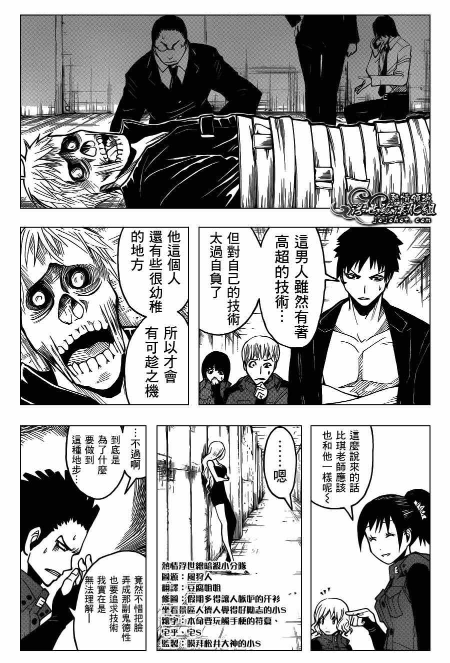 第110话