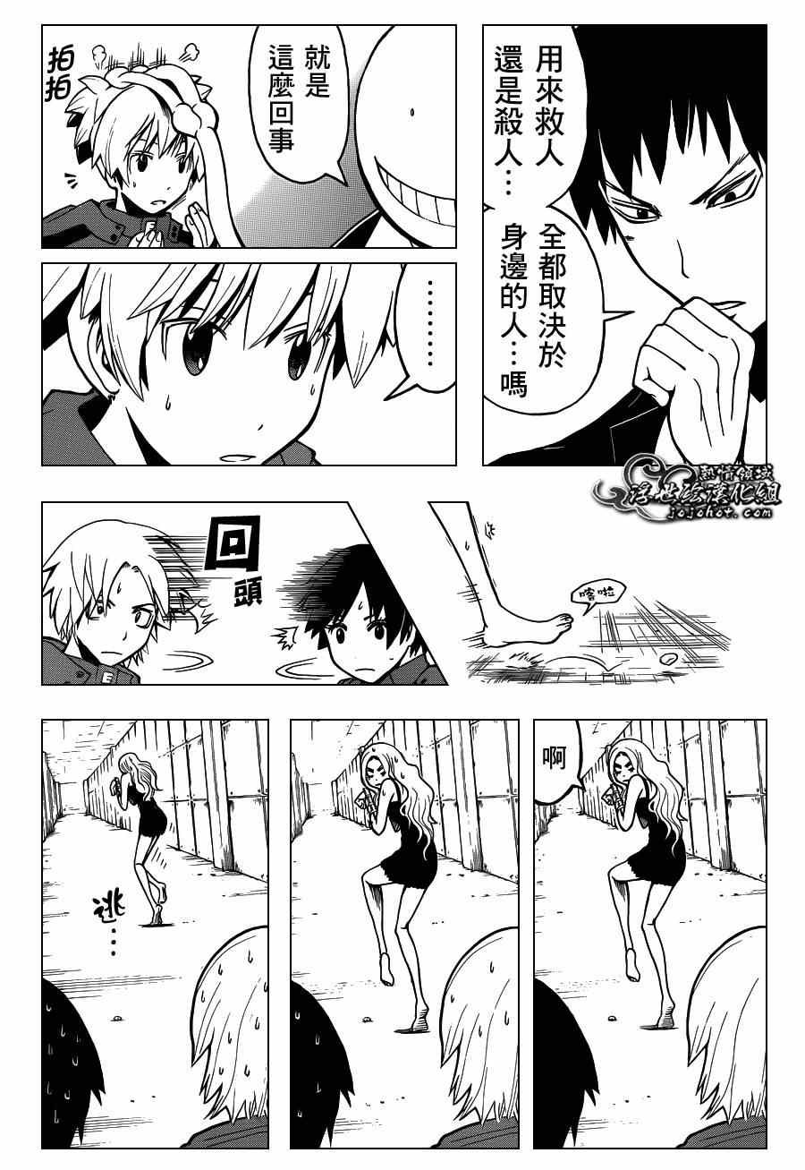 第110话