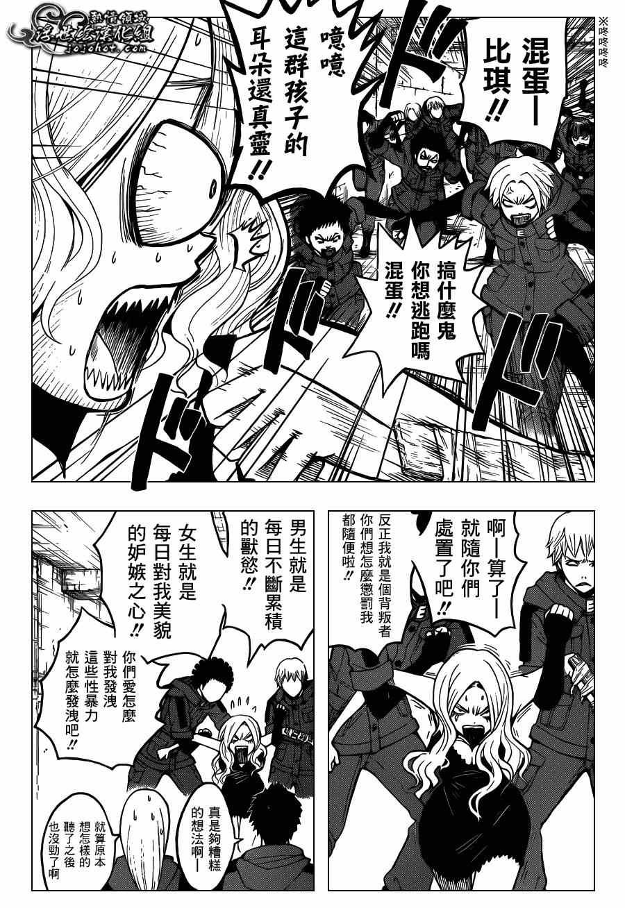 第110话