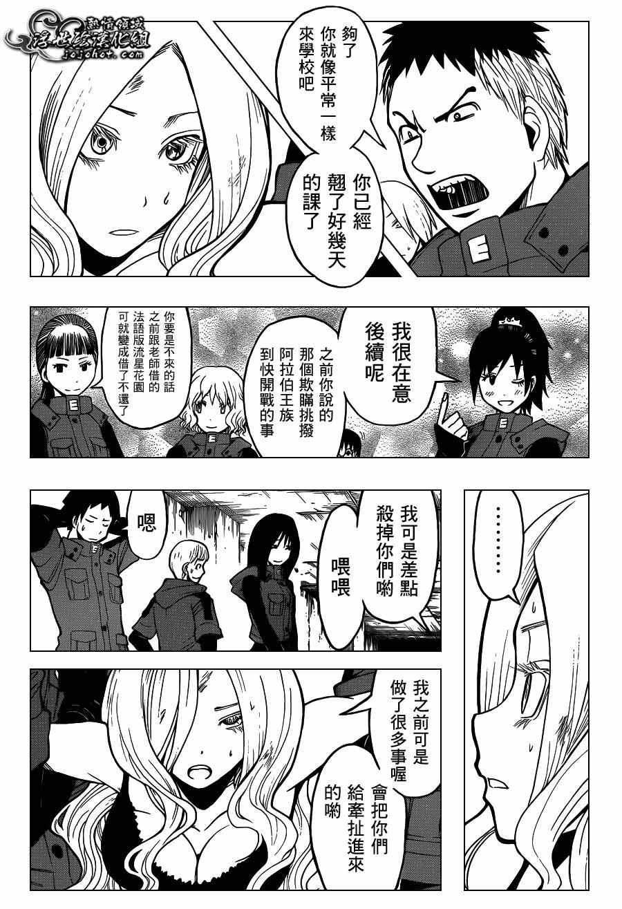 第110话