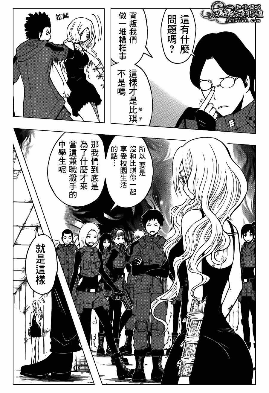 第110话