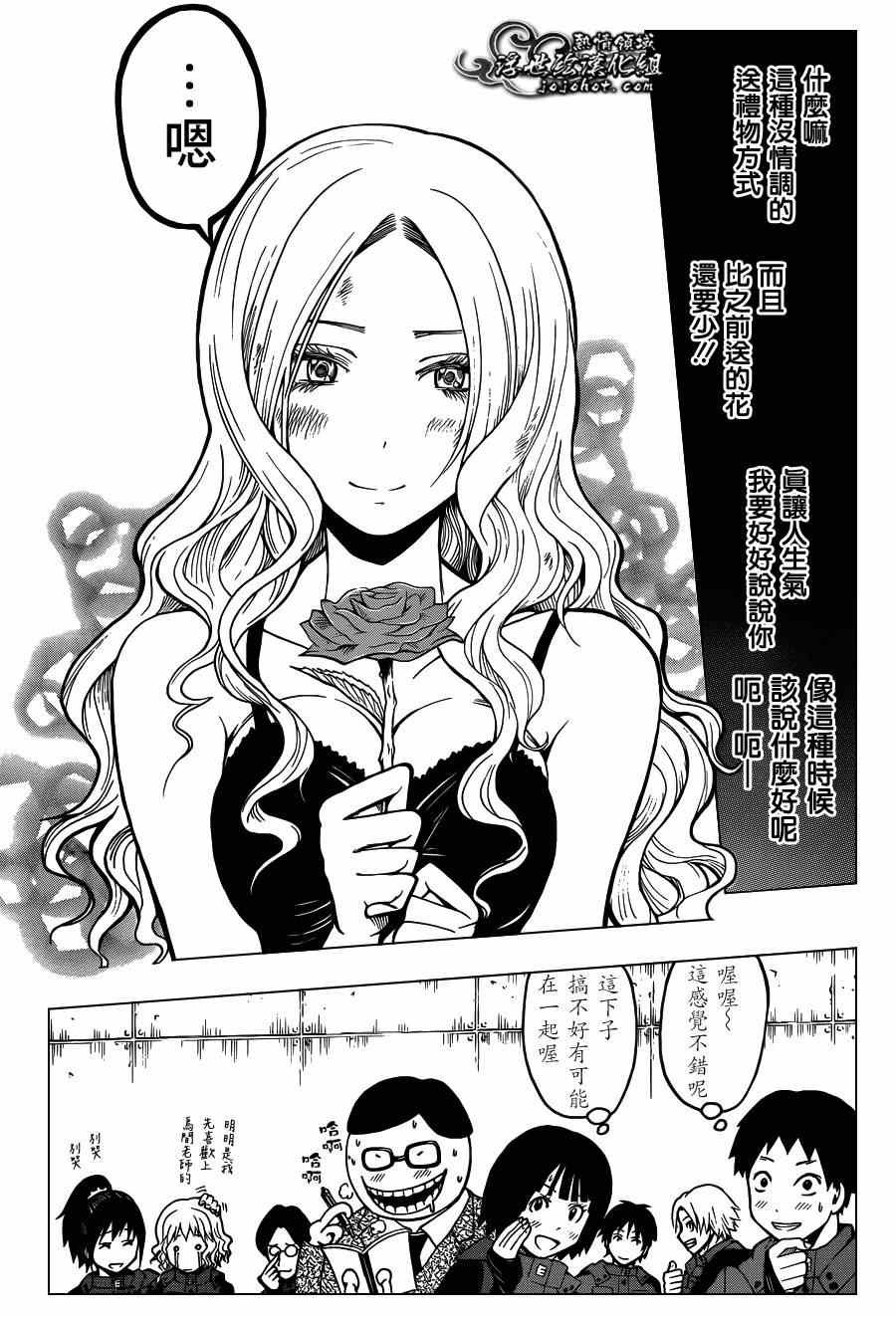 第110话