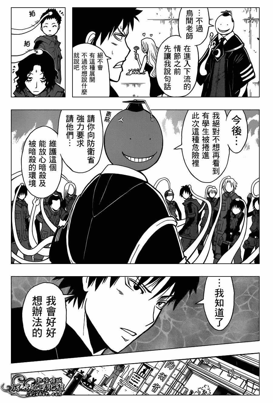 第110话