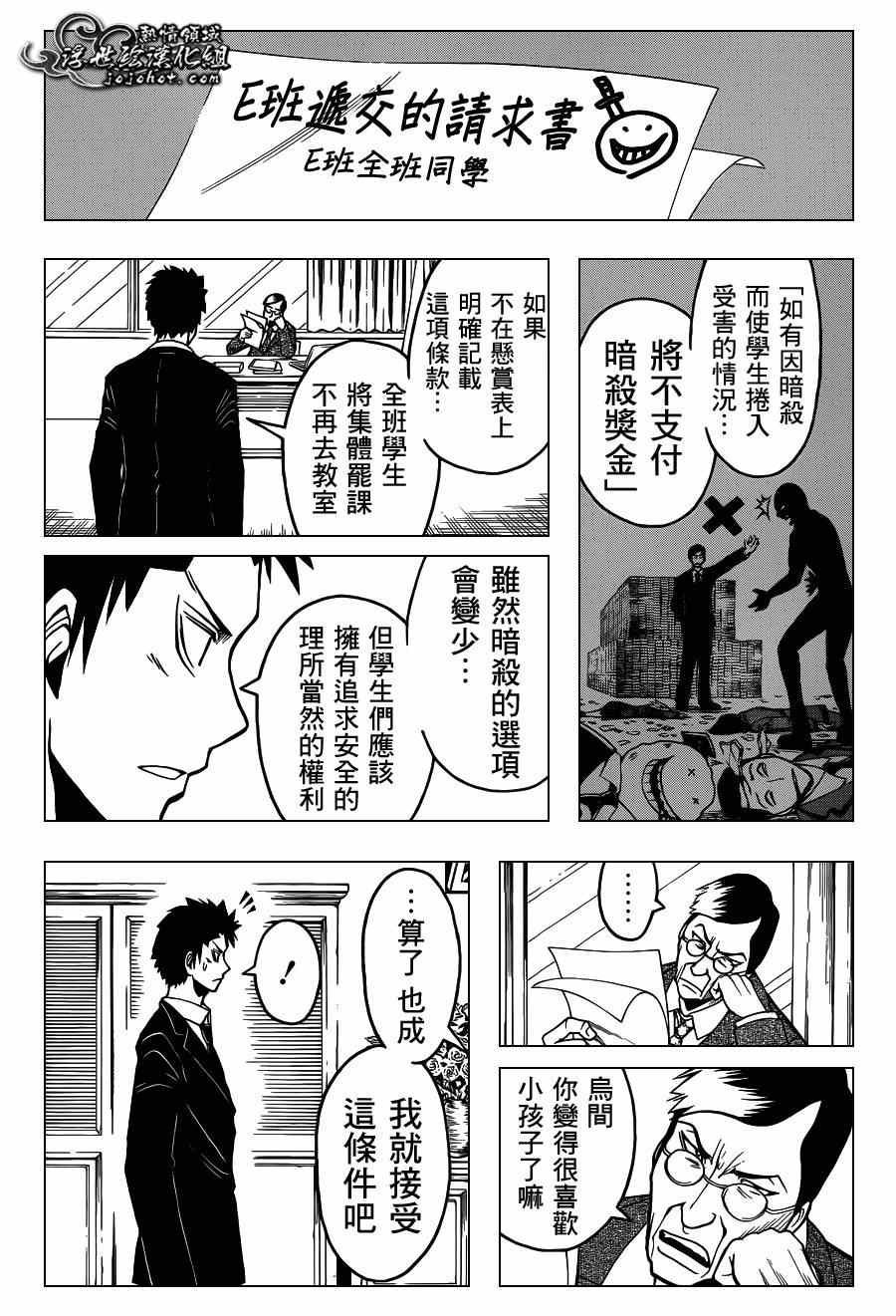 第110话