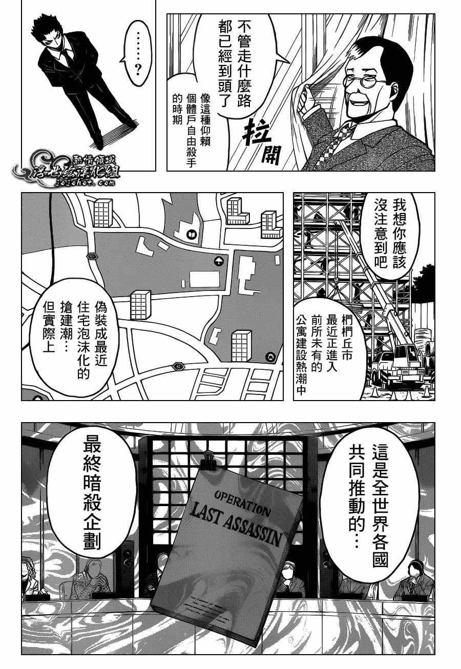 第110话