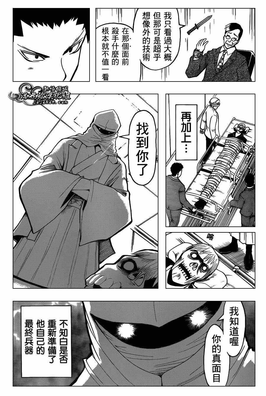 第110话
